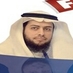 أ.د/فيصل سعود الحليبي آل ابن زيد (@dr_fisal_holibi) Twitter profile photo أ.د/فيصل سعود الحليبي آل ابن زيد (@dr_fisal_holibi) Twitter profile photo