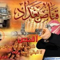 حيدر الشيرازي  سني  من كوب ليس موجود