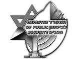 mopstenders's profile picture. מכרזים המשרד לביטחון הפנים
