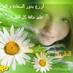 أم عبدالعزيز (@mazaya_ksa) Twitter profile photo أم عبدالعزيز (@mazaya_ksa) Twitter profile photo