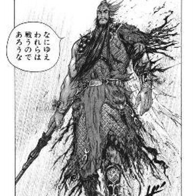 関羽 蒼天航路 Souten Bushin Twitter 関羽 蒼天航路 Souten Bushin Twitter