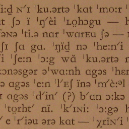 Léachtóir le Gaeilge