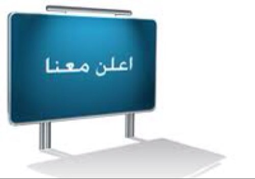 Diyar events for publicity, advertising, public relations and audio-visual production, distribution, marketing and commercialization