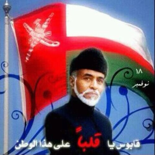 🇴🇲