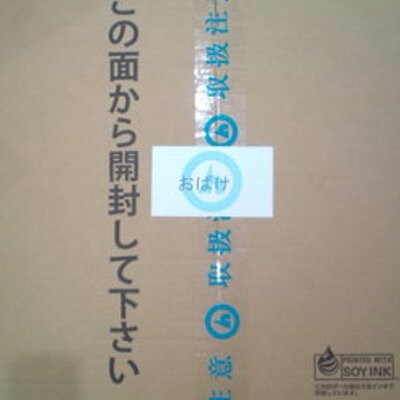 ポすけ