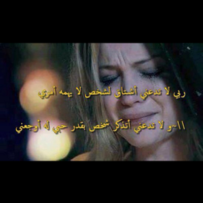 Ø§Ù‡Ù„ÙŠ Ø¹Ø²ÙˆØªÙŠ Monifah2221 Twitter