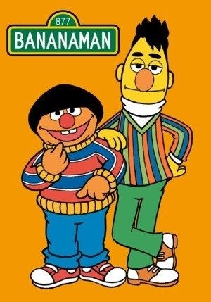 ♪ヘイヘイユーユーほにゃららほにゃら～♪