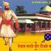 vaibhav jadhav (@2012sagar33) Twitter profile photo