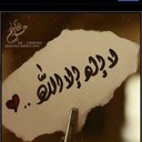 استغفر الله (@11aatwe) Twitter