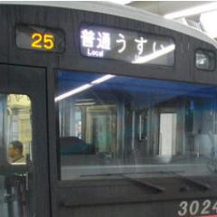 go_to_sakura's profile picture. どうせうすいに行くんなら佐倉まで行こうよ。