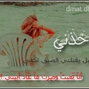 فتاةة تعشق الآنوثه (@050222aa) Twitter