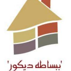 DecoratingNet's profile picture. 