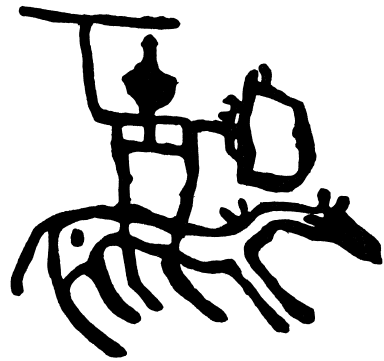 Zan. Zarn Hlar; Llar-A-Hlar. Sirakh Malatoy Tan, Skir Lametan.