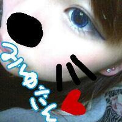 井上未夢 Soreikemiyutan Twitter 井上未夢 Soreikemiyutan Twitter