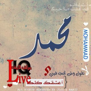 دنيا كفى الله شرها