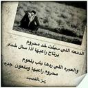 انفاس الانين (@22_boo7) Twitter