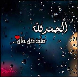 لا إله إلا الله