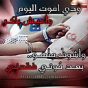 الوافي العنزي (@05502834) Twitter