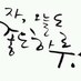 신가희 (@pinkelf122) Twitter profile photo