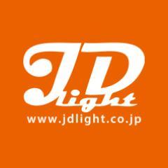 JD_Yokohama's profile picture. コンパクトで多機能、使用環境を選ばないタフな性能。高効率ＬＥＤ採用の充電式Light。夜の帳を楽しむ人たち…災害時、レジャー、他…誰でも安心して簡単に使えるJDLight。携帯・スマホの充電も!