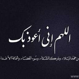 أرواح نحبها وتوسدت التراب أحياء في قلوبنا وفي ذاكرة المكان. يهلك انفاسنا الحنين لملامحهم أصواتهم ثيابهم عطورهم مايحبون ومالايحبون..اللهم يارحمن ارحمهم واغفر لهم