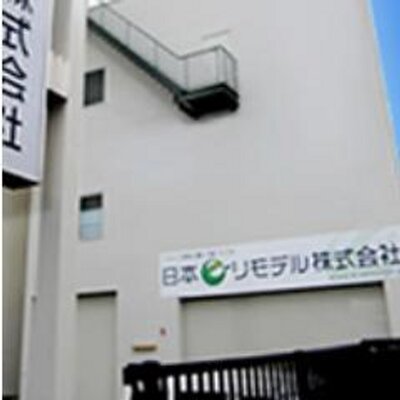 日本eリモデル株式会社
