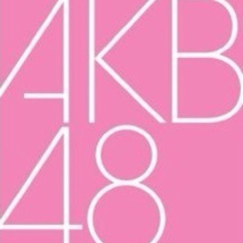 Akb 水玉コラ Akb Mizutama Twitter Akb 水玉コラ Akb Mizutama Twitter