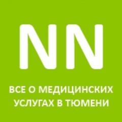 Все о медицине в Тюмени