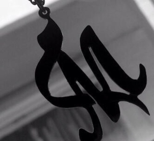 ‏‏رب إني لما أنزلت إلي من خير فقير