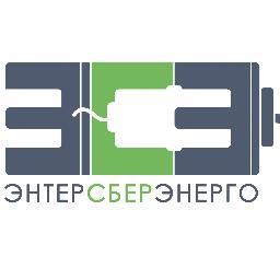 EnterSberEnergo's profile picture. Мы специализируемся на электромонтажных, сантехнических и газомонтажных работах, устанавливаем бытовые счётчики всех типов. С нами в Вашем доме всё в порядке!