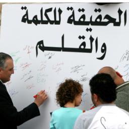 صحفية اقتصادية