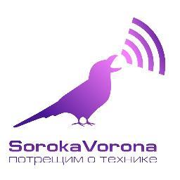 Eженедельное техно-шоу. Потрещим о технике!