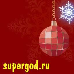 Интернет-проект про самый лучший зимний праздник. Новогодние сценарии, поздравления, песни, обои. #followback #follow #взаимныйфолловинг #НовыйГод #ЧитаюВзаимно