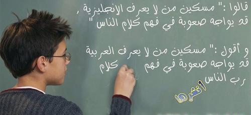 أم ومعلمة محبة للغة القرآن, سعيت وما زلت أسعى لخدمة اللغة العربية ونشر ثقافة عالميتها .