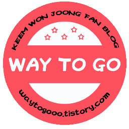 Way to go (모델 김원중 팬블로그) :: waytogoxd@hanmail.net