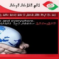 ACC Maldives (@accmaldives) 's Twitter Profile
