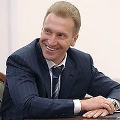 Первый заместитель председателя правительства Российской_Федерации