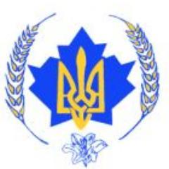 UkrainianCanadianCongress-SaskProvCouncil is inclusive, self-sustaining and vibrant; serving the community to maintain, develop and share its identity-culture.