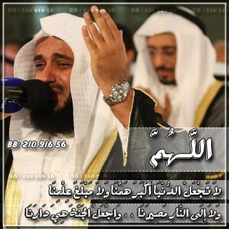حساب متخصص لذكر الله - عز وجل - وللدعاء لأمة الإسلام .. باختصار كسب الأجر عن طريق تويتر #استغفرالله ♡