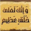 سمية الشريف (@009877689778865) Twitter