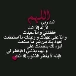 اللهم سهل ولا تعسر و ارزق خلقك بما ترضاه لهم اللهم امين ( الطلبات من الكويت فقط )