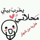 هاربه من شهار (@0555555Z) Twitter