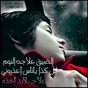 لا أحد يفهم غموضي (@0552402649) Twitter