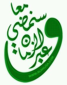 يارب لا تحرمني امنيتي التى انت تعلمها   ادعولي ربنا يحقق امنيتي جزاكم الله خير ووهبكم وايايي ما تمنيت من الله