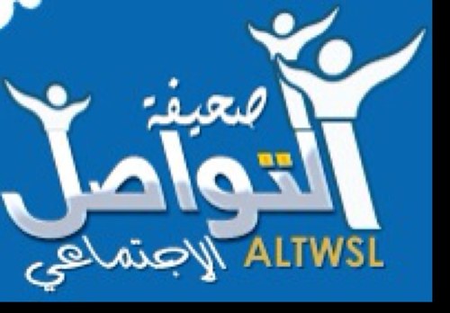 برامج وتطبيقات واخبار صفحات التواصل الاجتماعي