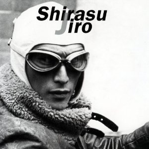 白洲次郎 Sirasu48 Twitter 白洲次郎 Sirasu48 Twitter