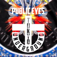 16日まで出品 】キヨ着用 public eyesブルゾン 宇宙柄
