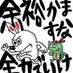Shota Nakado (@nakado800) Twitter profile photo Shota Nakado (@nakado800) Twitter profile photo