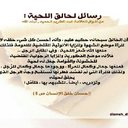 سبحان الله (@0595975943) Twitter