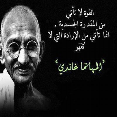 عبارات عن الشخصية القوية صور معبرة عن قوة الشخصية اروع روعه
